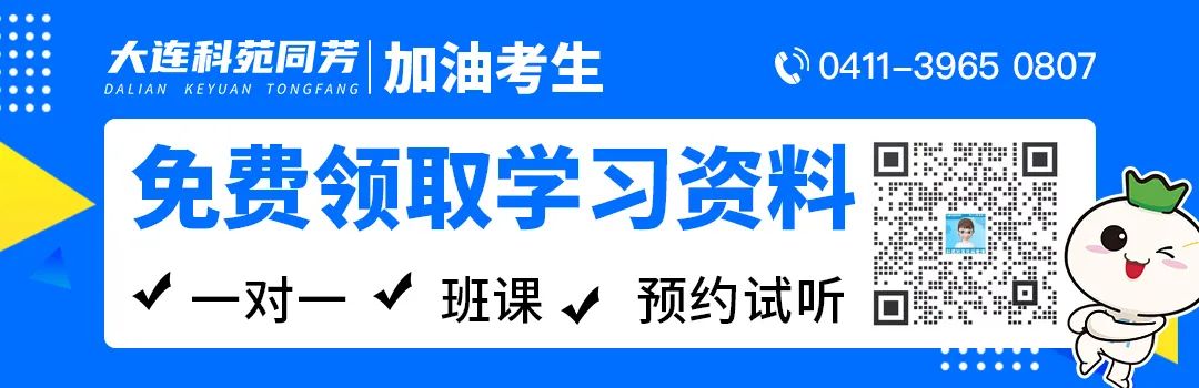 初三的模拟考和将来的中考成绩关系密不可分 第1张