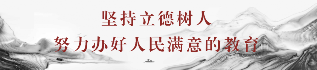 【和美+中考篇】使命在肩凌云志 ,奋辑争先赢未来——2024届中考誓师大会成功举行 第27张