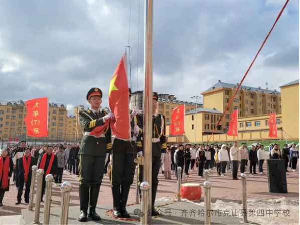 百日誓师战中考.乘风破浪正当时——克山县第四中学校2024中考百日誓师大会 第2张