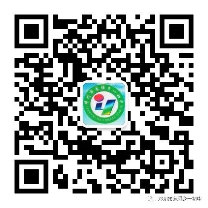 冲刺百天 决胜中考一一邓州市龙堰一初中  举行大型励志报告会 第40张