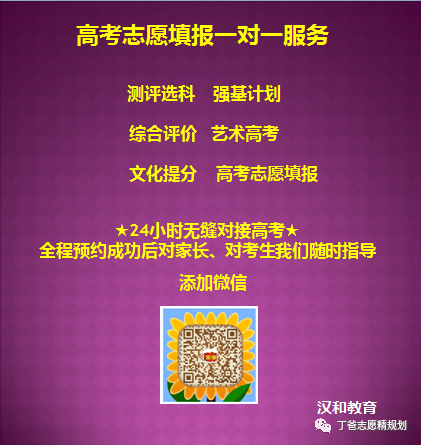 【新高考挑大学选专业】有这两千三百多年历史的古老专业--统计学!(附视频介绍) 第6张