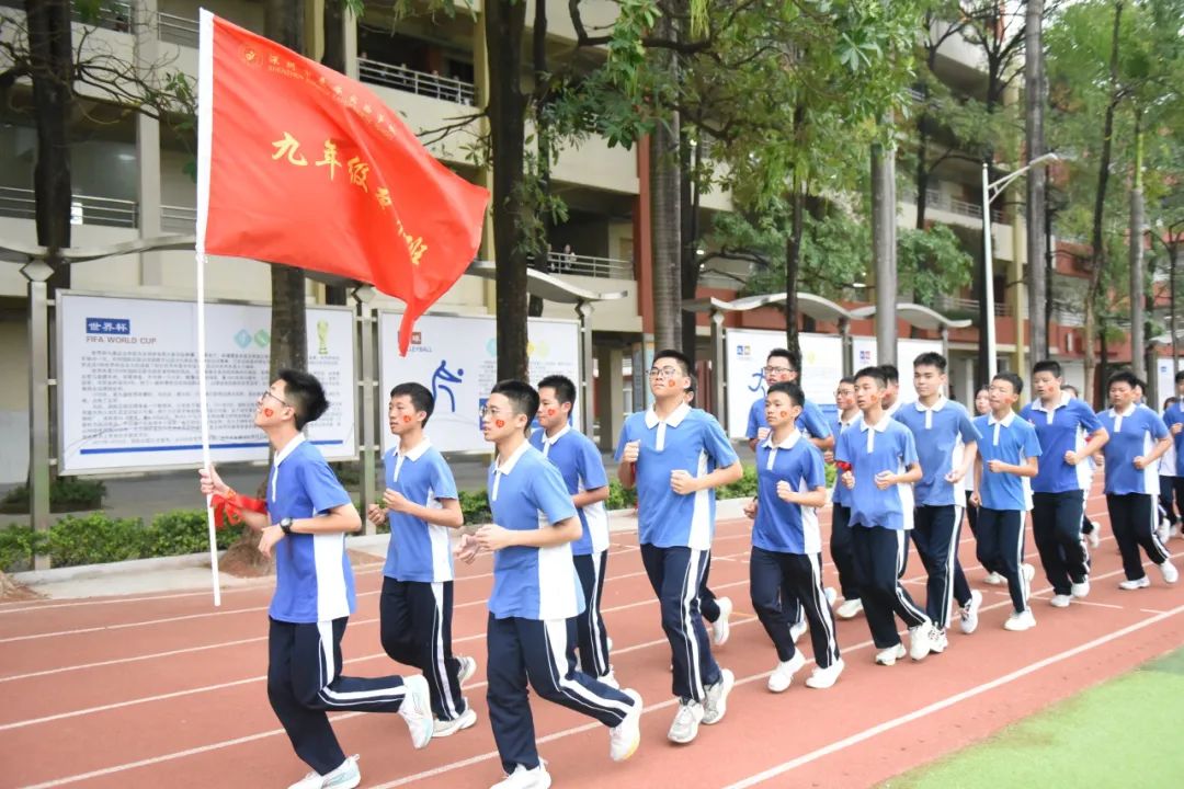 【展华动态】决战中考 拼搏未来——深圳市展华实验学校2024届中考百日誓师大会 第40张