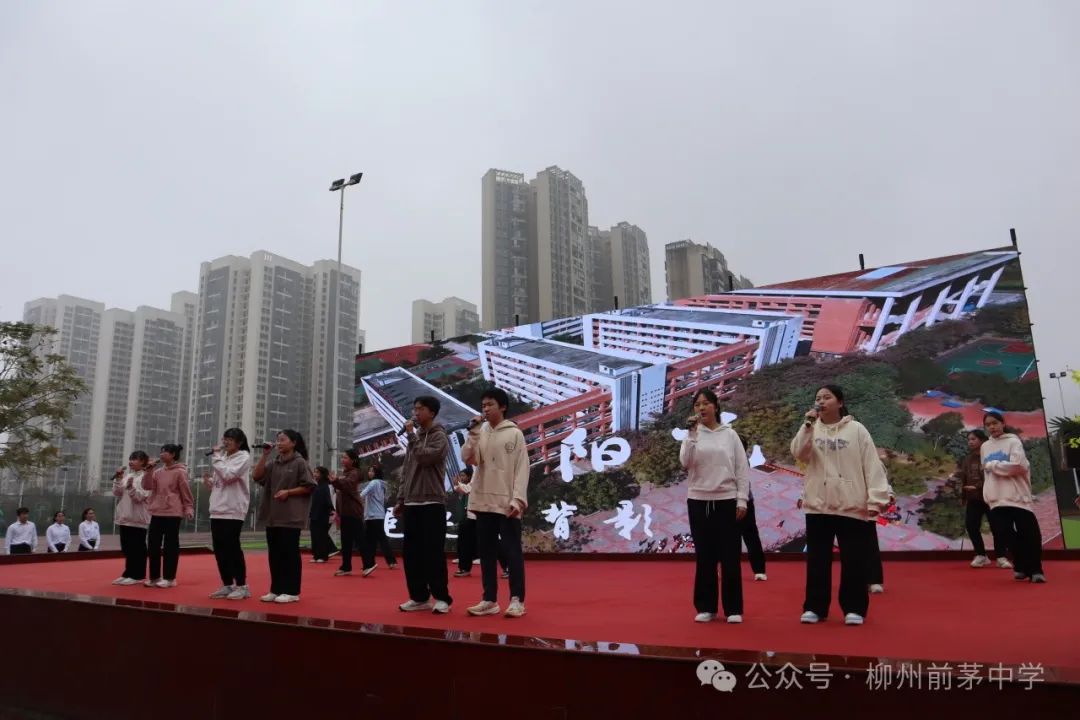 凌云壮志战百日 逐梦中考正当时——前茅中学中考百日誓师大会 第4张