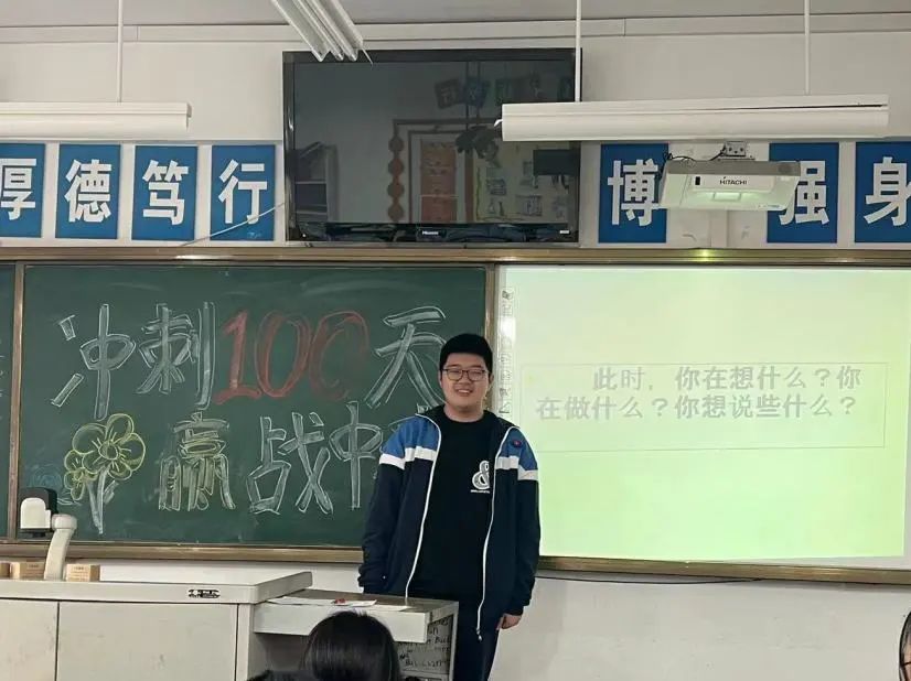 锚定目标不放松 奋楫笃行赢中考——中山区实验学校九年级提质增效向中考系列活动 第40张