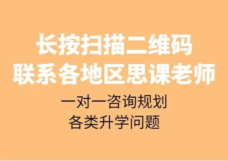 报考有要求!高考填志愿这些学校对数学、英语有分数要求 第36张