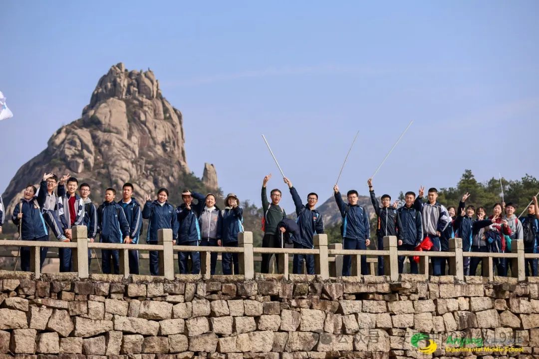 沧海登峰砺意志,中考逐梦展风华——沧海中队大罗山远足暨中考百日誓师活动小记 第115张