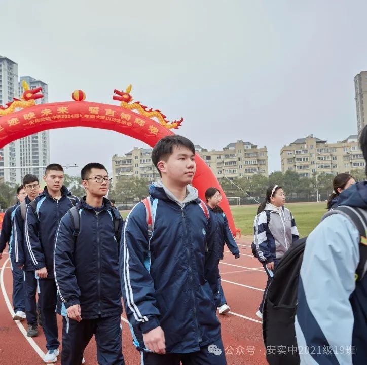 沧海登峰砺意志,中考逐梦展风华——沧海中队大罗山远足暨中考百日誓师活动小记 第20张