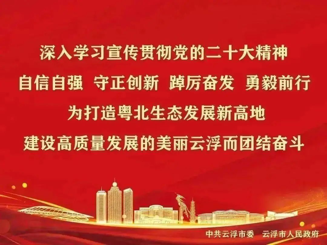 【考生必看】云浮市2024年中考报名十问十答 第4张