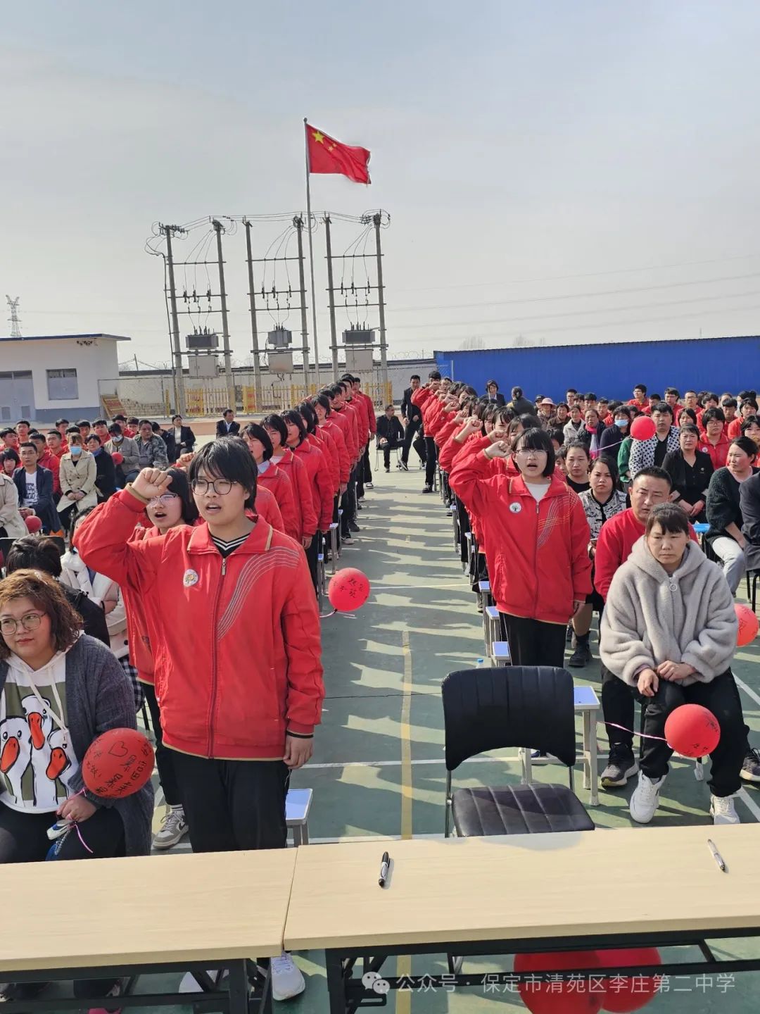 奋战百日  圆梦中考——清苑李庄第二中学2024中考百日誓师大会 第34张