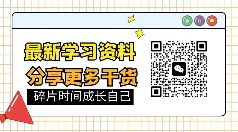 一本搞定高考文言文阅读的实用手册——《高考文言文高频实词手册》 第16张