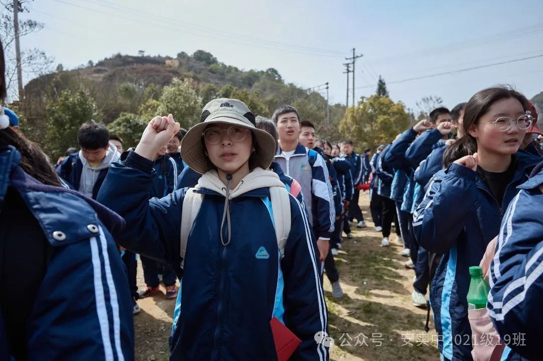 沧海登峰砺意志,中考逐梦展风华——沧海中队大罗山远足暨中考百日誓师活动小记 第90张