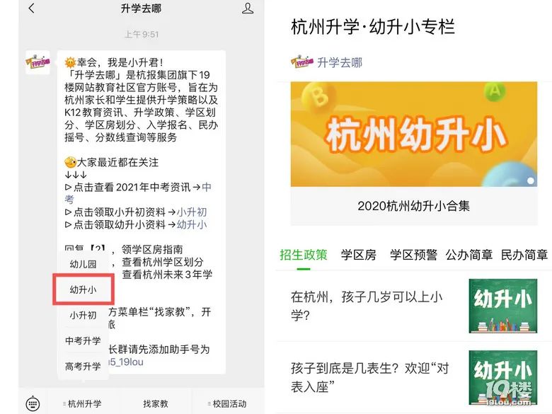 全省中考模拟测试取消了?到时候大家一起开盲盒? 第12张