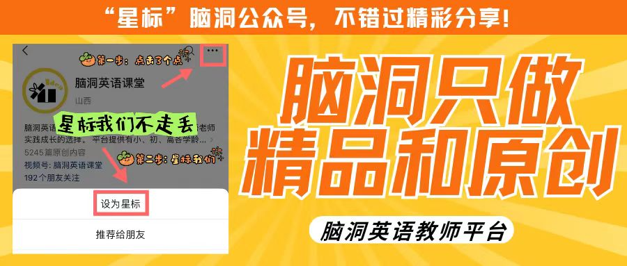 命题组老师推荐, 这样规划中考复习很高效 |中考123轮复习方案 第1张