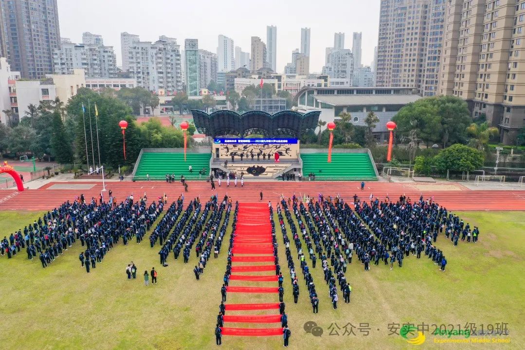 沧海登峰砺意志,中考逐梦展风华——沧海中队大罗山远足暨中考百日誓师活动小记 第6张