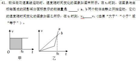 中考物理:每日挑战一道压轴大题(41) 第3张