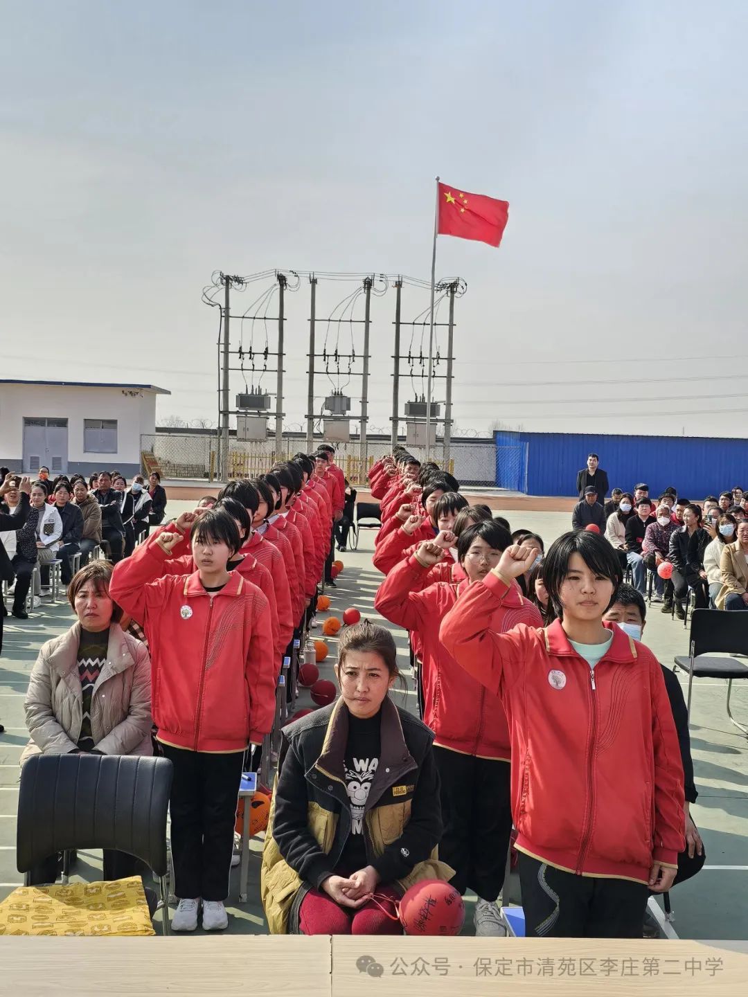 奋战百日  圆梦中考——清苑李庄第二中学2024中考百日誓师大会 第32张