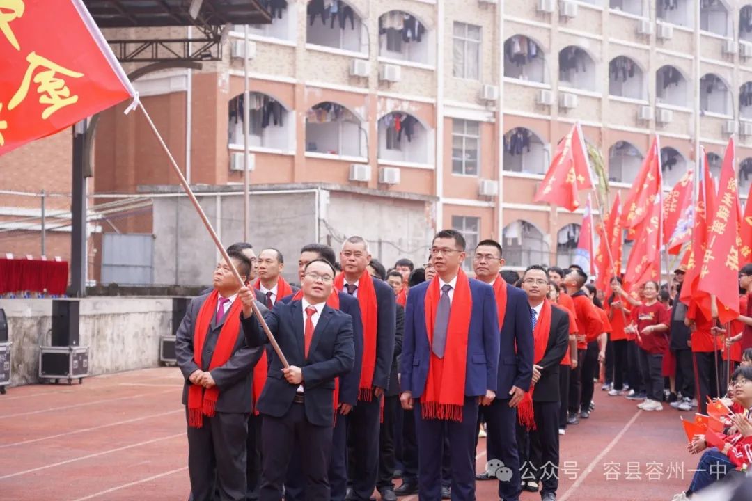 百日冲刺·决胜中考——容县容州镇第一中学举行2024年中考百日冲刺誓师大会 第47张