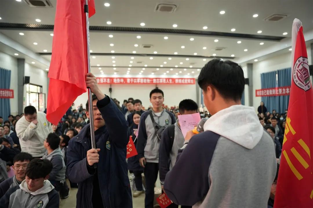 龙腾虎跃 决胜高考——武汉市第三十九中学2024年高三高考冲刺誓师暨二月调考表彰大会 第43张