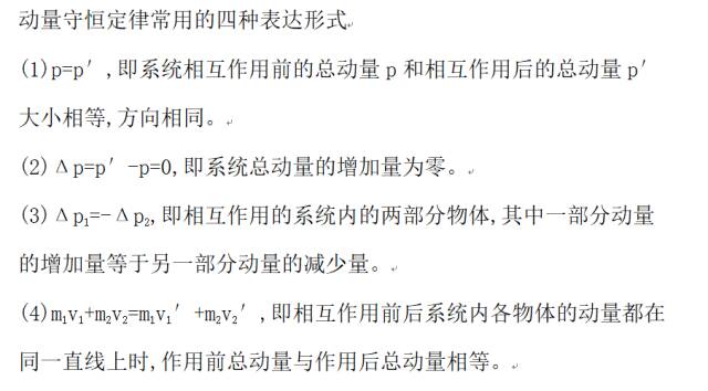 每日一道高考题(二轮复习:23年新课标卷13题) 第12张