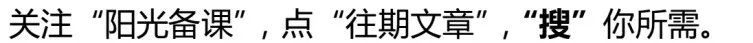 近三年(2021-2023)高考真题分类汇编全套 第1张