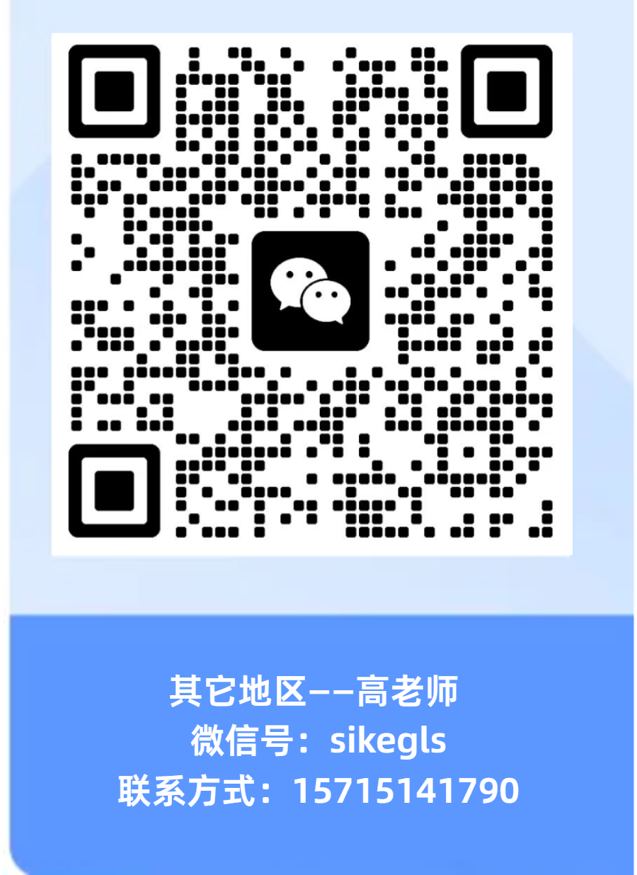 报考有要求!高考填志愿这些学校对数学、英语有分数要求 第33张