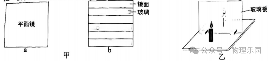 【中考真题系列】2023年湖南省长沙市中考物理试题(有答案) 第25张