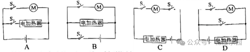 【中考真题系列】2023年湖南省长沙市中考物理试题(有答案) 第3张