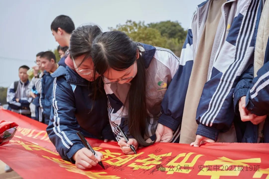 沧海登峰砺意志,中考逐梦展风华——沧海中队大罗山远足暨中考百日誓师活动小记 第83张