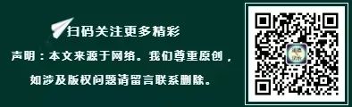 2024年吉林省中考道德与法治一模试题(三 ) 第3张