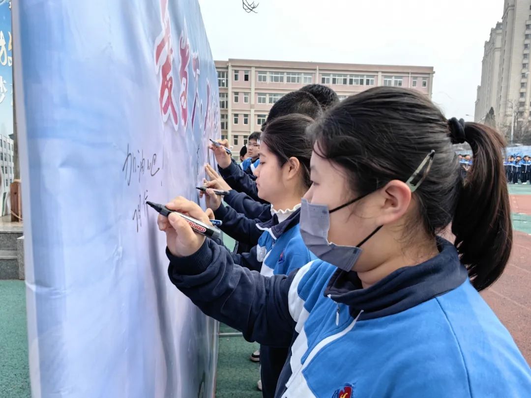 锚定目标不放松 奋楫笃行赢中考——中山区实验学校九年级提质增效向中考系列活动 第30张