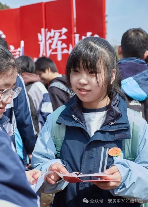 沧海登峰砺意志,中考逐梦展风华——沧海中队大罗山远足暨中考百日誓师活动小记 第99张