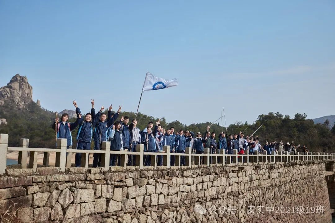 沧海登峰砺意志,中考逐梦展风华——沧海中队大罗山远足暨中考百日誓师活动小记 第120张