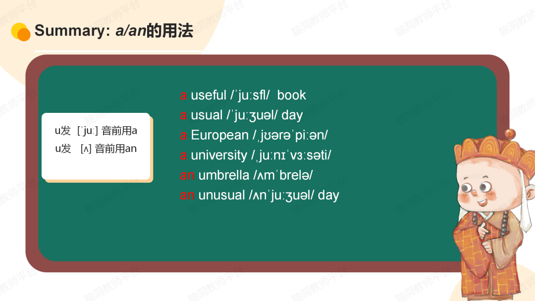 命题组老师推荐, 这样规划中考复习很高效 |中考123轮复习方案 第129张