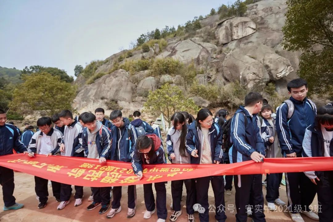 沧海登峰砺意志,中考逐梦展风华——沧海中队大罗山远足暨中考百日誓师活动小记 第85张