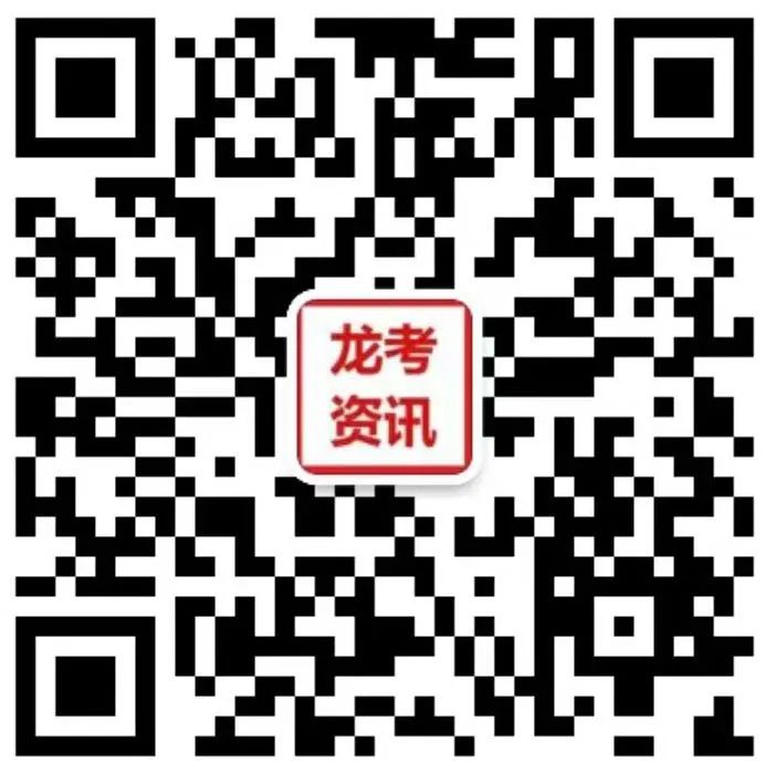 【语文】决胜2024年高考押题预测卷04(新高考九省通用)(含答案解析),附:电子版下载方式 第18张