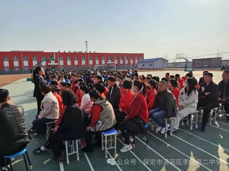 奋战百日  圆梦中考——清苑李庄第二中学2024中考百日誓师大会 第76张