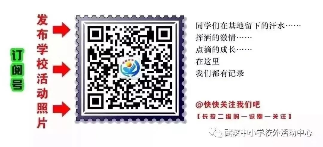 龙腾虎跃 决胜高考——武汉市第三十九中学2024年高三高考冲刺誓师暨二月调考表彰大会 第68张