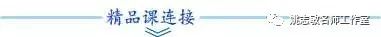 【九年级】34.中考专题:数学建模在解题中的应用——以2019绍兴中考第10题为例 第3张