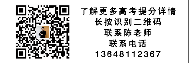 京鼎教育高考提分与升学规划服务介绍 第2张