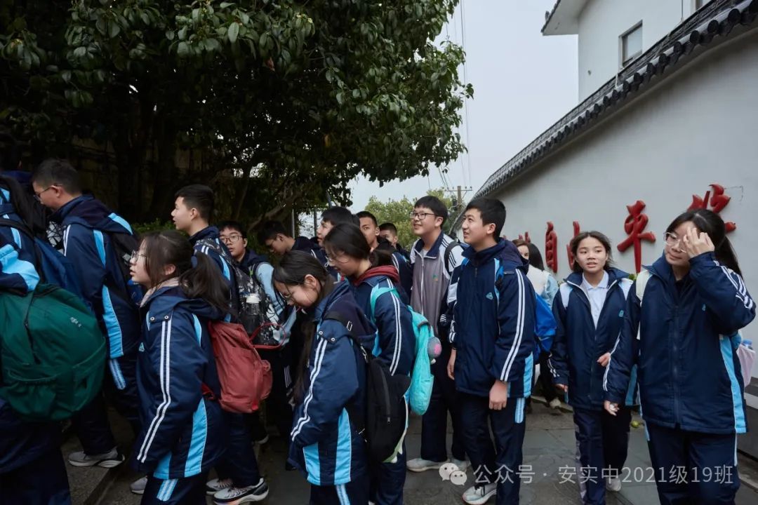 沧海登峰砺意志,中考逐梦展风华——沧海中队大罗山远足暨中考百日誓师活动小记 第32张