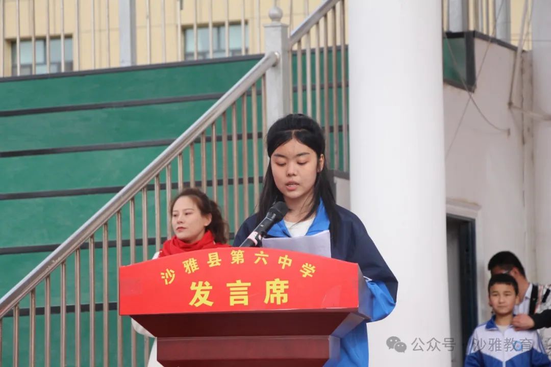 奋战百日赢中考  青春励志向未来——沙雅县第六中学举行2024年中考百日誓师大会 第4张