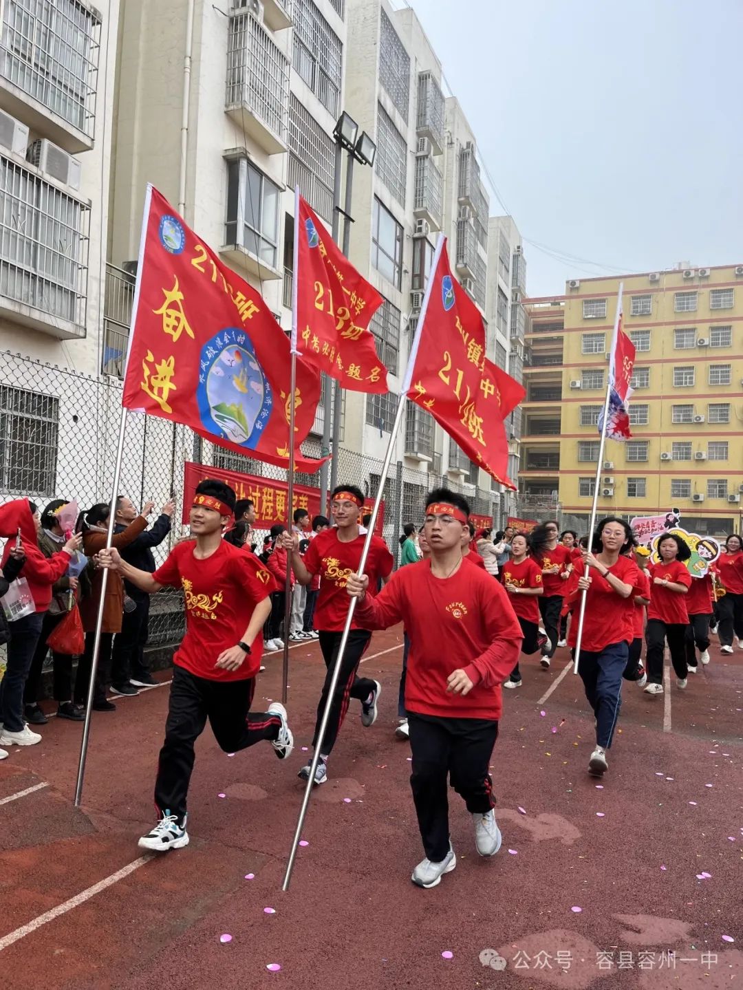 百日冲刺·决胜中考——容县容州镇第一中学举行2024年中考百日冲刺誓师大会 第55张