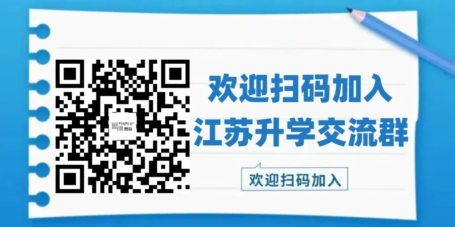 报考有要求!高考填志愿这些学校对数学、英语有分数要求 第1张