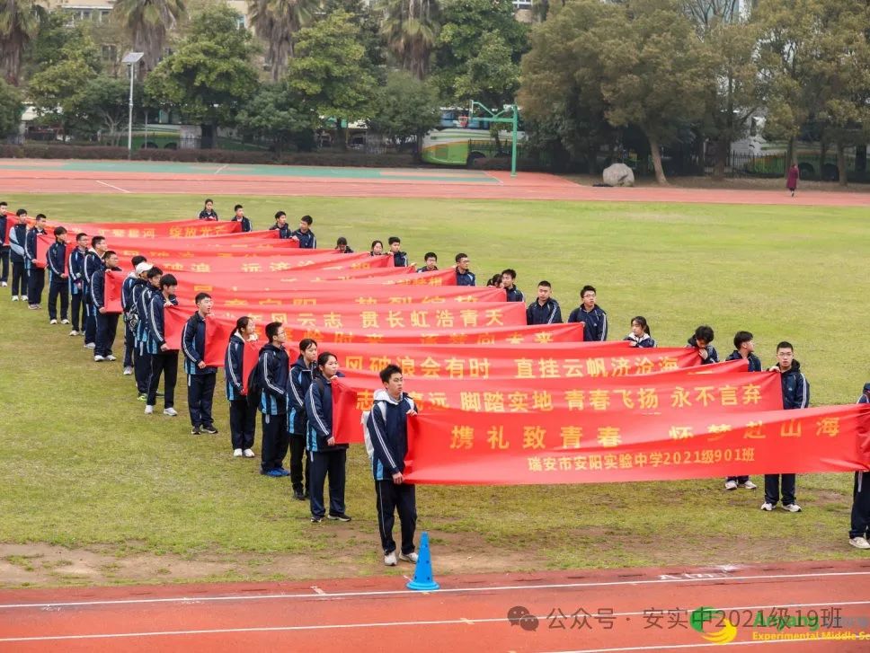 沧海登峰砺意志,中考逐梦展风华——沧海中队大罗山远足暨中考百日誓师活动小记 第7张