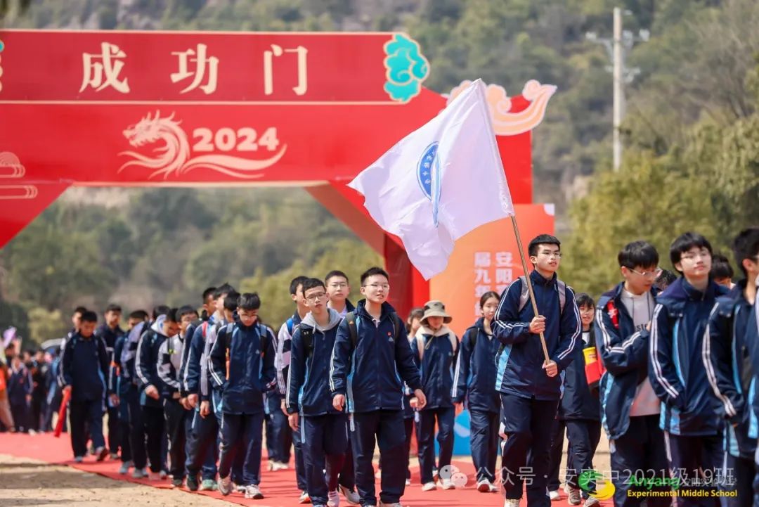 沧海登峰砺意志,中考逐梦展风华——沧海中队大罗山远足暨中考百日誓师活动小记 第86张