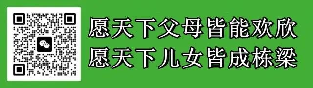 【中考倒计时100天誓师大会】写给孩子的话 第1张