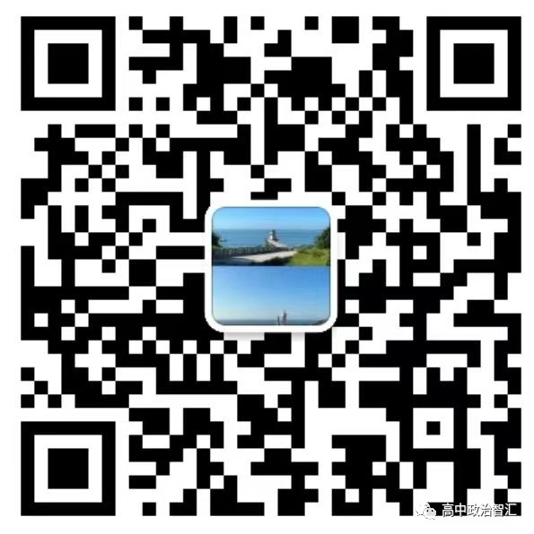 2024高考政治●时政化高频答题术语(七个模块) 第9张