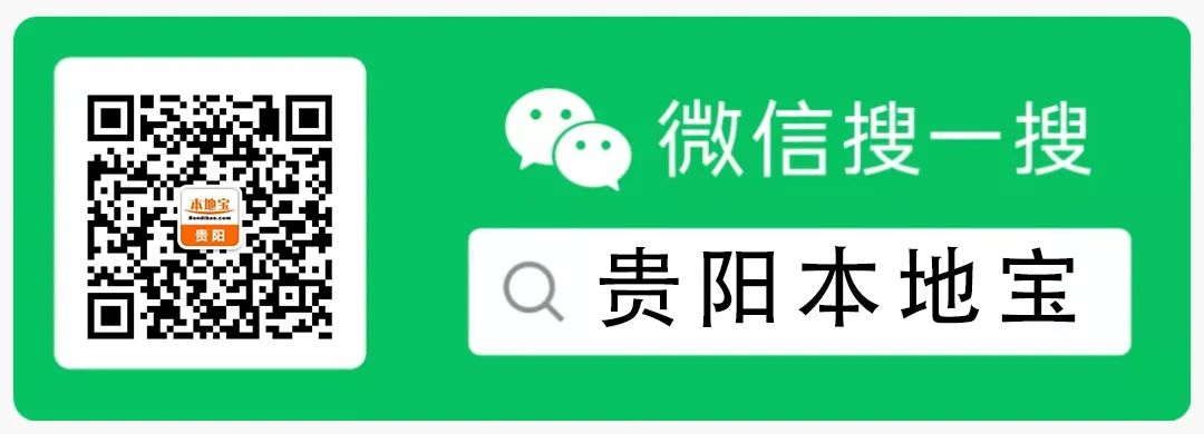 【报名入口】贵州2024年高考选择性考试科目适应性测试3月18日开始报名! 第12张