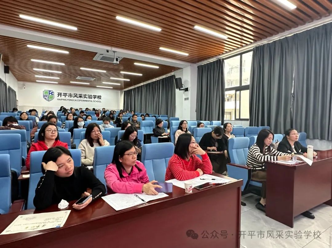 科学整合促高效  精准发力迎中考——2024届第二次语文中考备考会在我校召开 第13张