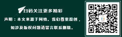 广东省2024年中考一模道德与法治模考试卷 第7张